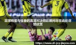 狂输27分！联盟第一10场5败，勇士保住73胜纪录，森林狼主帅立功